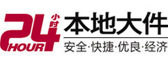 立山大件起重吊车出租有限公司 